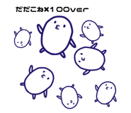 833278165