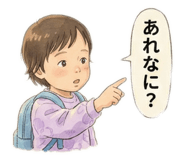 833285337
