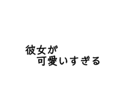 833303875