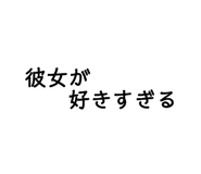 833303877