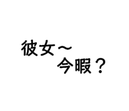833303878