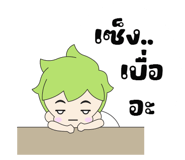833308554