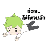 833308590