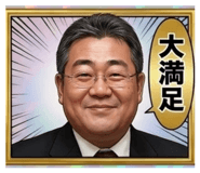 833309024