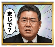 833309029