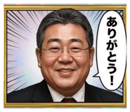 833309032