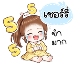833311109