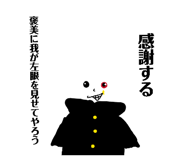 833314930
