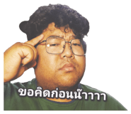833315529