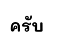833321361