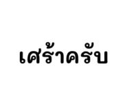 833321362