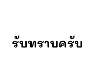 833321363