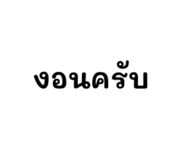833321364