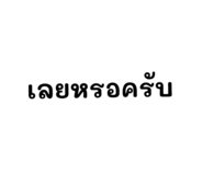 833321367