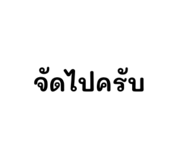 833321368