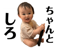 833324245