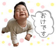 833324524