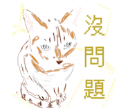 833331600