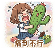 833332554