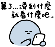 833332742