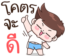 บู้บี้ แพ้เสียงในหัว รูปที่ 1