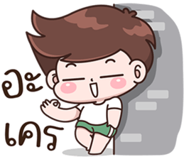 บู้บี้ แพ้เสียงในหัว รูปที่ 9