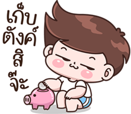 บู้บี้ แพ้เสียงในหัว รูปที่ 15