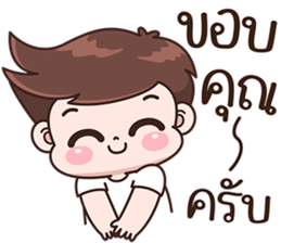 บู้บี้ แพ้เสียงในหัว รูปที่ 17