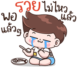 บู้บี้ แพ้เสียงในหัว รูปที่ 24