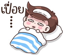 บู้บี้ แพ้เสียงในหัว รูปที่ 34