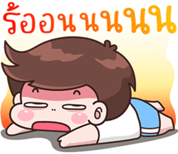 บู้บี้ แพ้เสียงในหัว รูปที่ 35