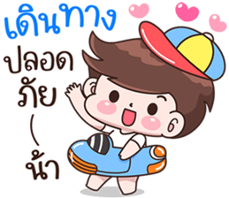 บู้บี้ แพ้เสียงในหัว รูปที่ 40