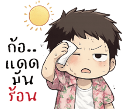 ลายที่ 3