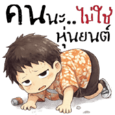 ลายที่ 5