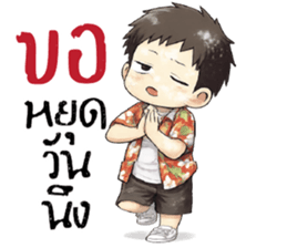 ลายที่ 7