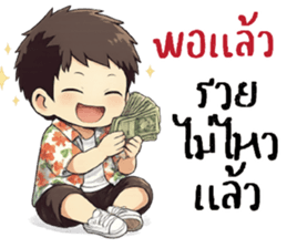 ลายที่ 11