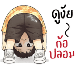 ลายที่ 15