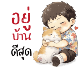 ลายที่ 17