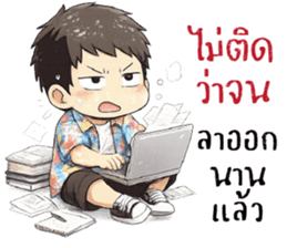 ลายที่ 19