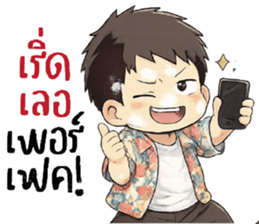 ลายที่ 23