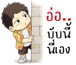 ลายที่ 27