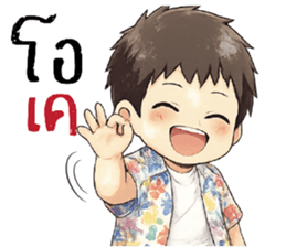 ลายที่ 33