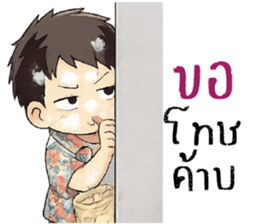 ลายที่ 39