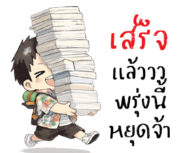 ลายที่ 43