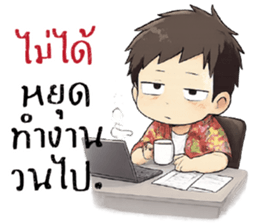 ลายที่ 45