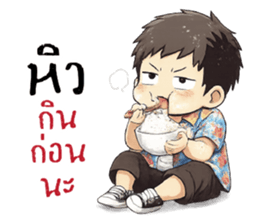 ลายที่ 53