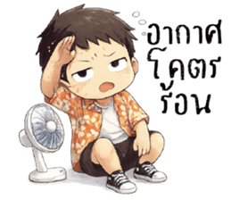 ลายที่ 57