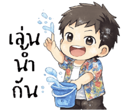 ลายที่ 61