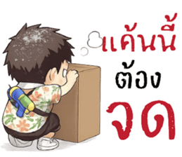 ลายที่ 67