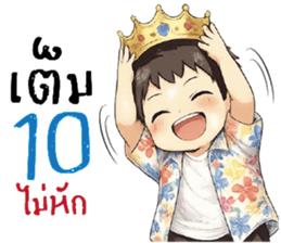 ลายที่ 75